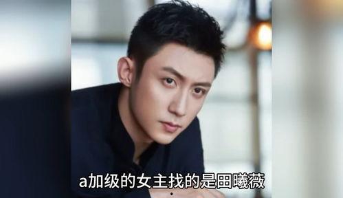 八卦吃瓜娱乐圈合集